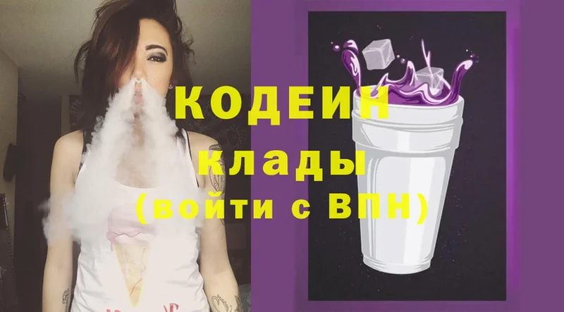 omg ссылки  Ишимбай  Кодеиновый сироп Lean напиток Lean (лин) 