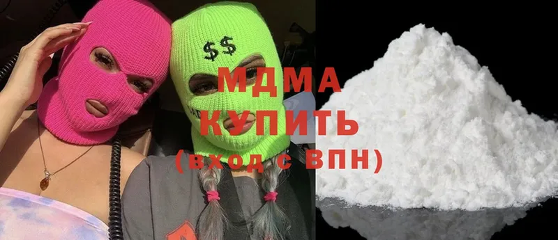 МДМА Molly  Ишимбай 